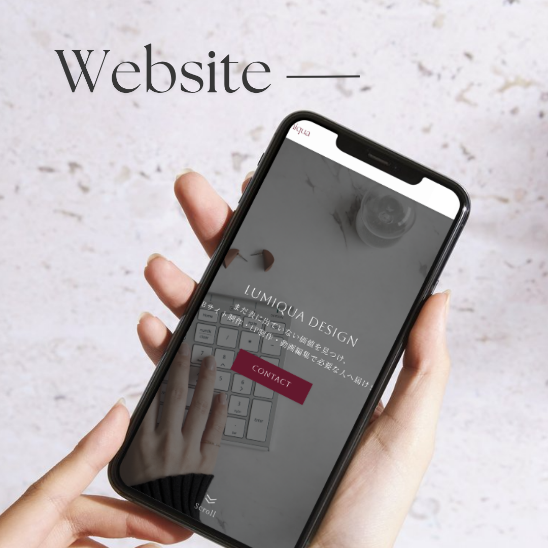 WEBサイトの画像イメージ